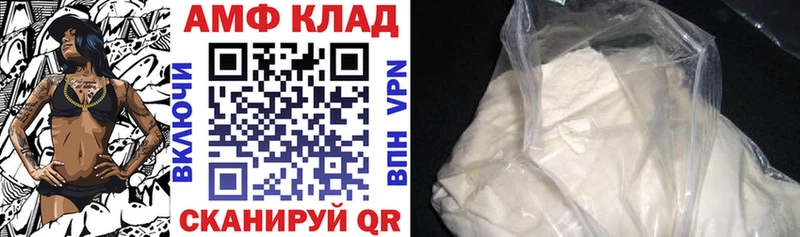АМФЕТАМИН 97%  даркнет официальный сайт  Пролетарск  где продают   кракен ССЫЛКА 
