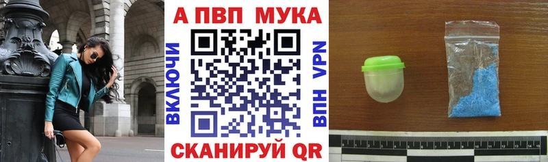 сайты даркнета наркотические препараты  Пролетарск  Alpha-PVP СК  купить  