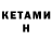 Amphetamine Розовый read only
