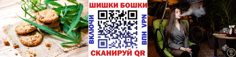 Canna-Cookies конопля  где купить наркоту  Пролетарск 