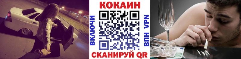 где можно купить наркотик  Пролетарск  mega ТОР  COCAIN Колумбийский 