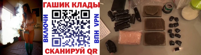 Гашиш Ice-O-Lator  Пролетарск 