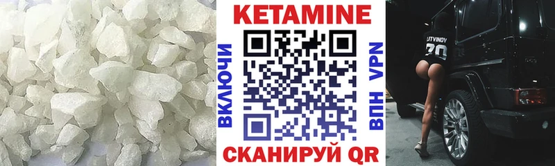 КЕТАМИН ketamine KRAKEN зеркало Пролетарск