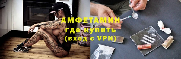 бошки Алексин