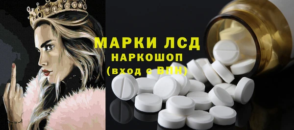 MESCALINE Михайловка