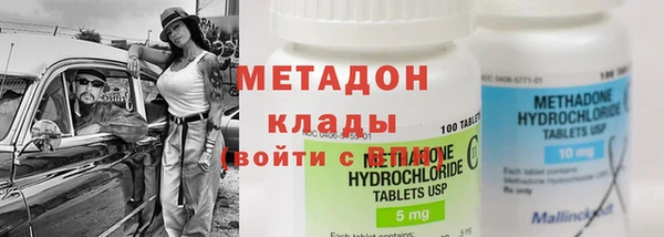 синтетический гашиш Михайлов