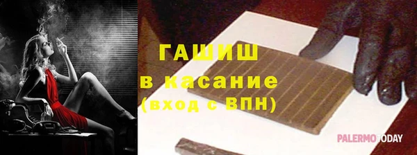 прущий лед Алзамай