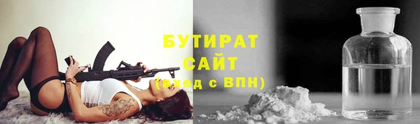 бошки Алексин