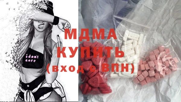 прущий лед Алзамай