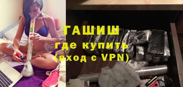 молекула духа Михайловск