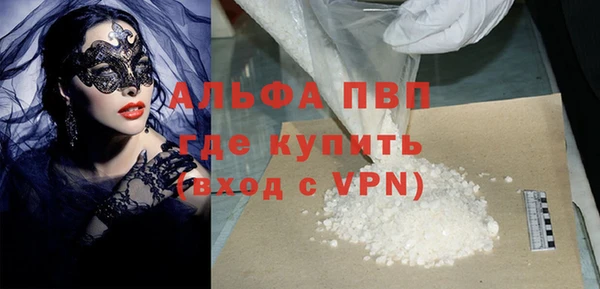 индика Алексеевка