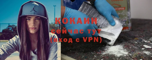 MESCALINE Михайловка