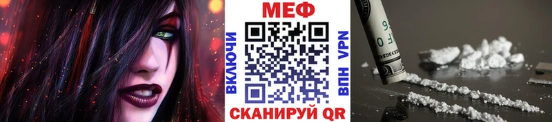 Меф мука Пролетарск