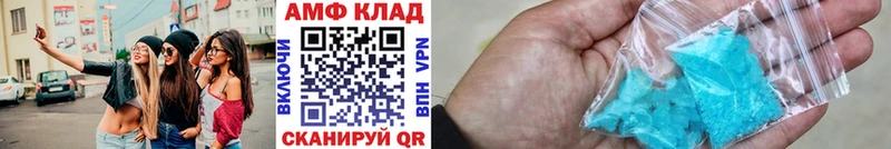 Первитин Декстрометамфетамин 99.9%  дарнет шоп  Пролетарск 